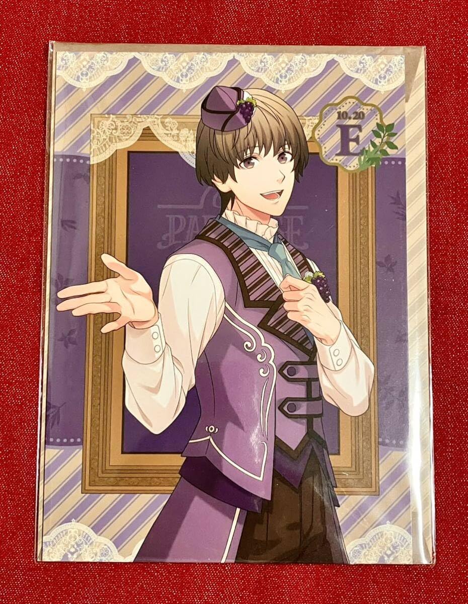 Amazon.co.jp: うたプリ スイパラ 瑛一 瑛二 Cafe PARADISE STAR