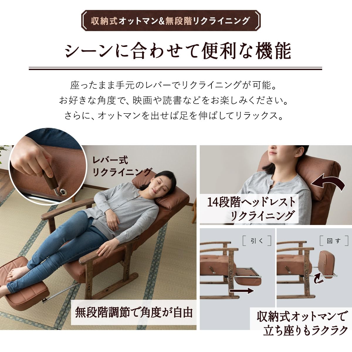 Amazon｜エムール 収納式オットマン付き リクライニングチェア 椅子