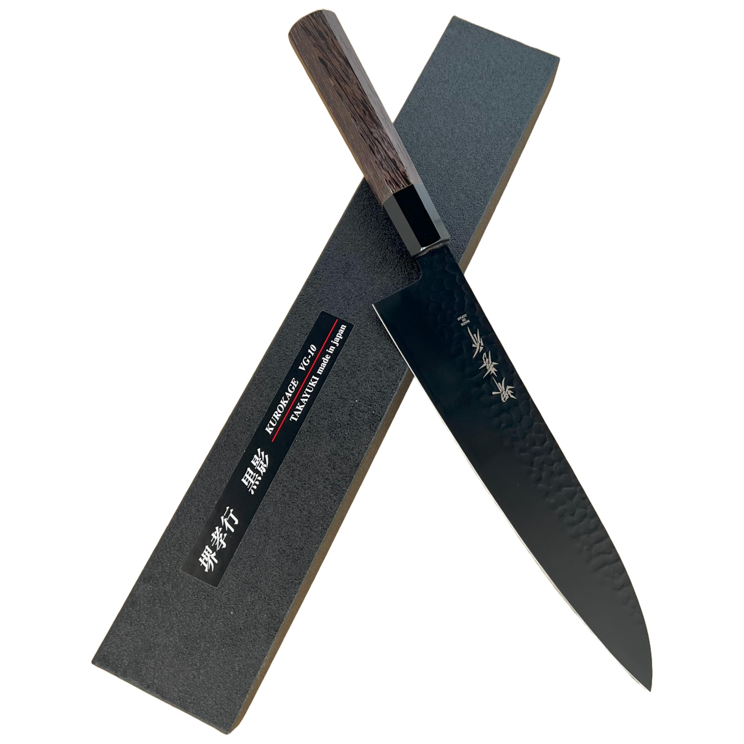 Amazon | 堺孝行 Clean&Stylish包丁 黒影 牛刀 240mm VG10槌目フッ素