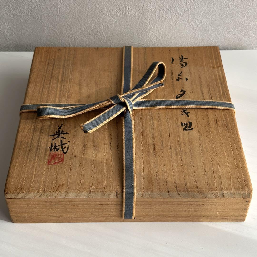 Amazon.co.jp: 堀江英城 備前 皿 タタキ皿 牡丹餅 緋襷 共箱 : おもちゃ