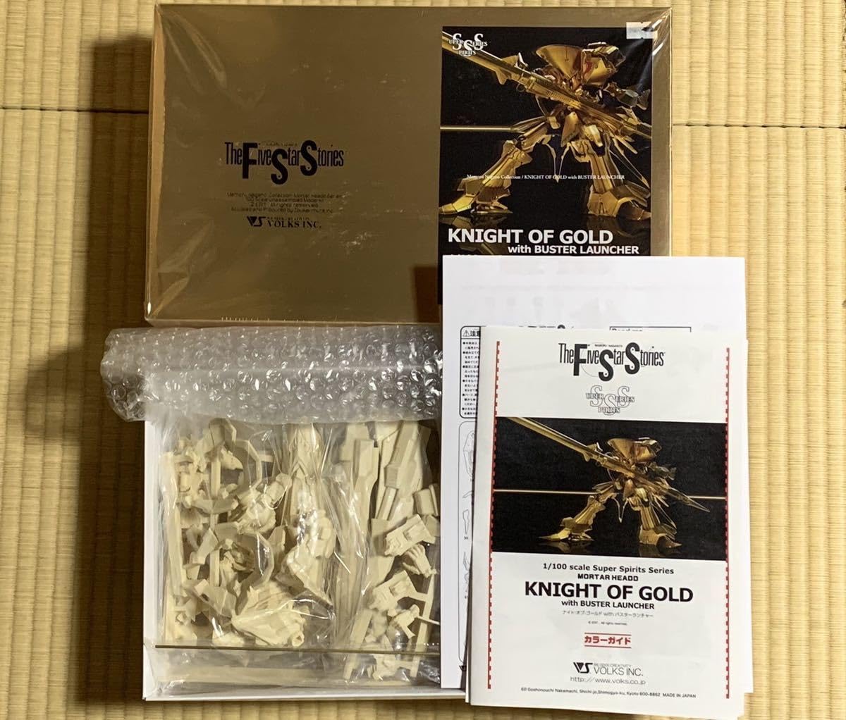 Amazon | SSS 1/100 ナイト オブ ゴールド with バスターランチャー