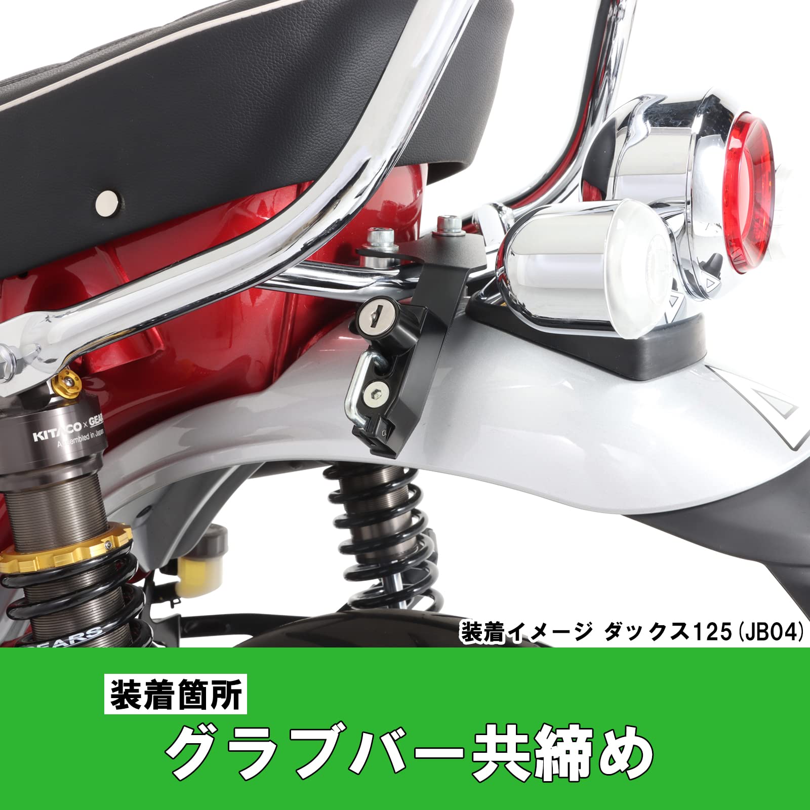 Amazon | キタコ(KITACO) ヘルメットホルダー K-TOUR (ブラック