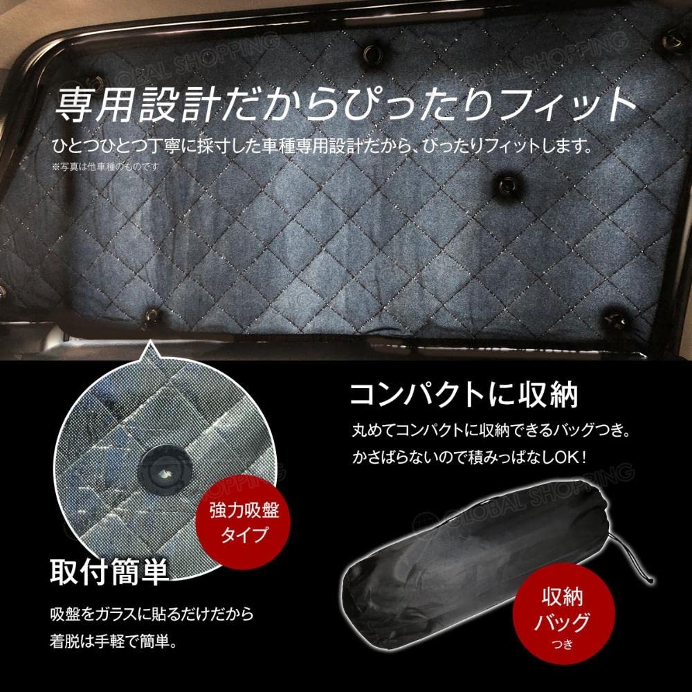 Amazon | カムロード Y200系 標準幅 サンシェード 専用設計 マルチ