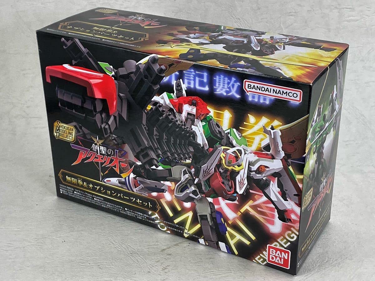 Amazon | SMP 創聖のアクエリオン 無限拳&オプションパーツセット