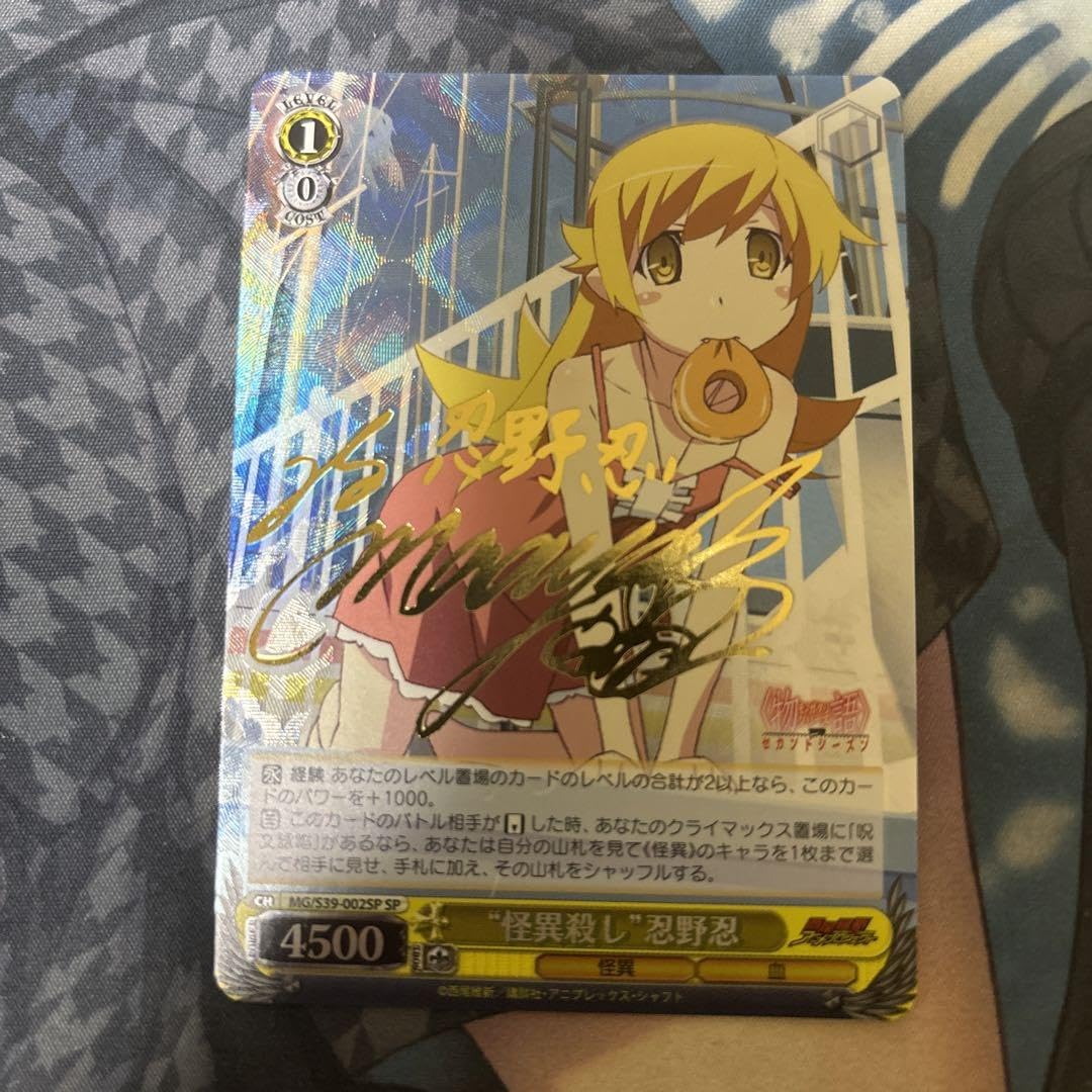 物語シリーズ 怪異殺し 忍野忍 サインカードSP (最終！！！値下げ済み