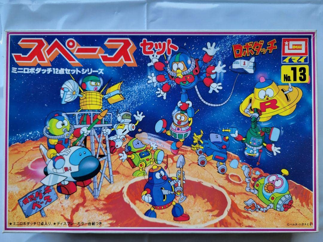 Amazon.co.jp: イマイ ロボダッチ スペースセット 模型 プラモデル