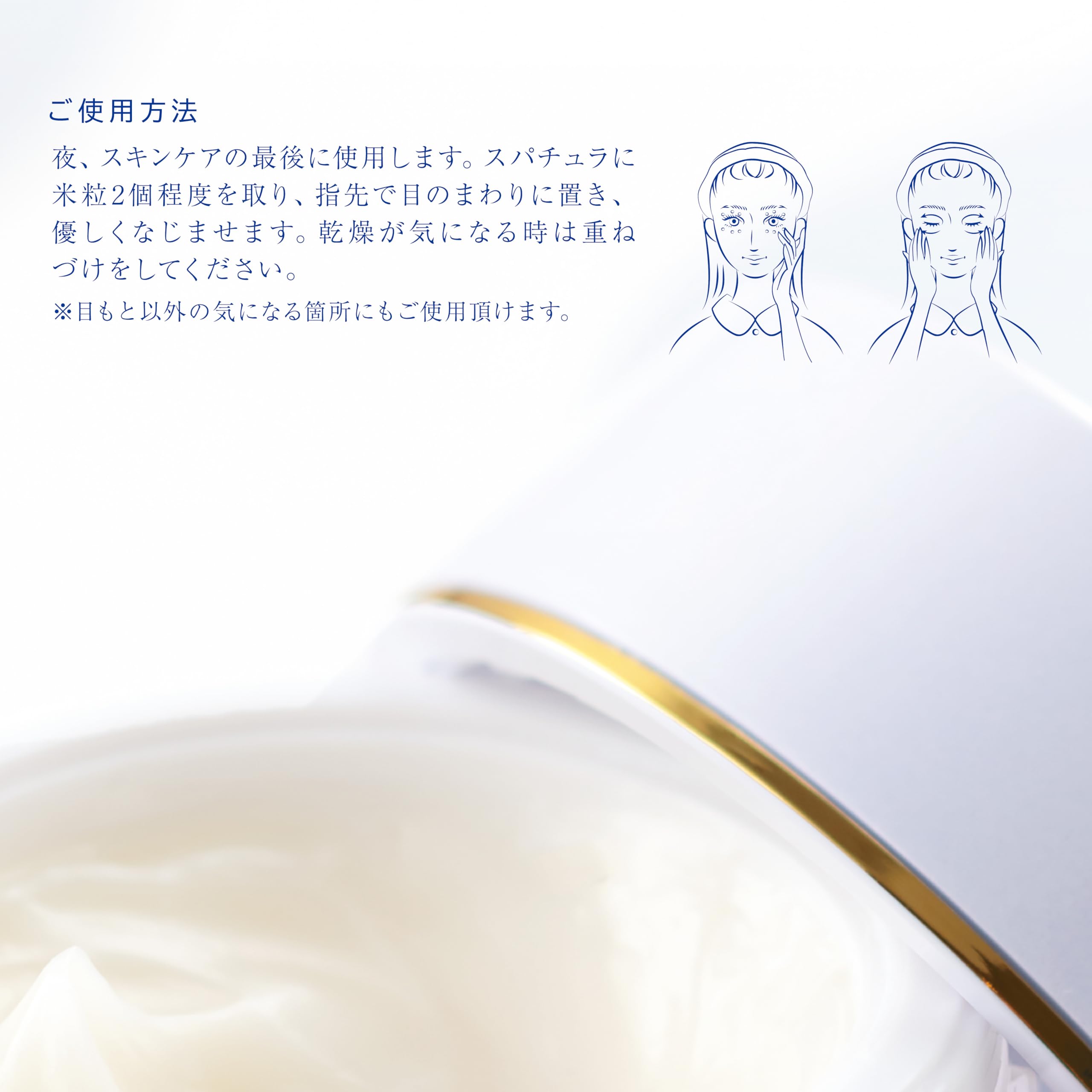 Amazon.co.jp: イリスパイラ エイジングケア アイクリーム (ナイト