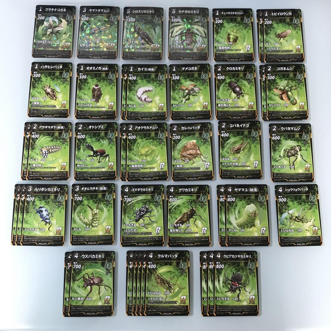 Amazon.co.jp: 蟲神器 緑デッキ 42枚セット プラチナコガネ ヤマト