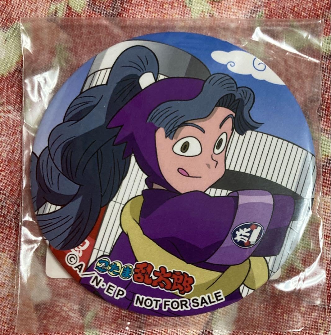 Amazon.co.jp: 忍たま乱太郎 綾部喜八郎 缶バッジ 修学旅行実行委員会