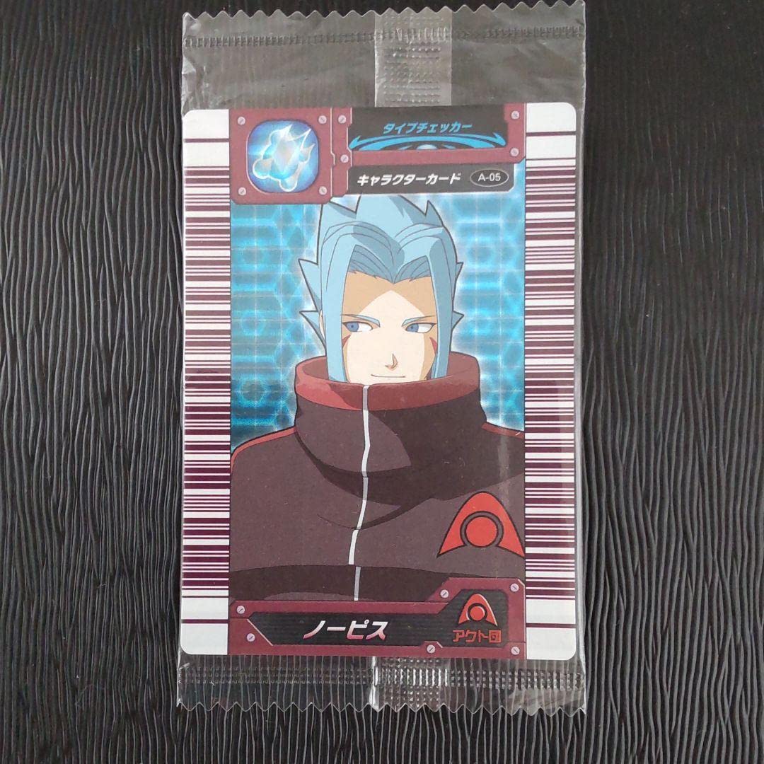 Amazon.co.jp: 恐竜キングカード ノーピス品 : おもちゃ