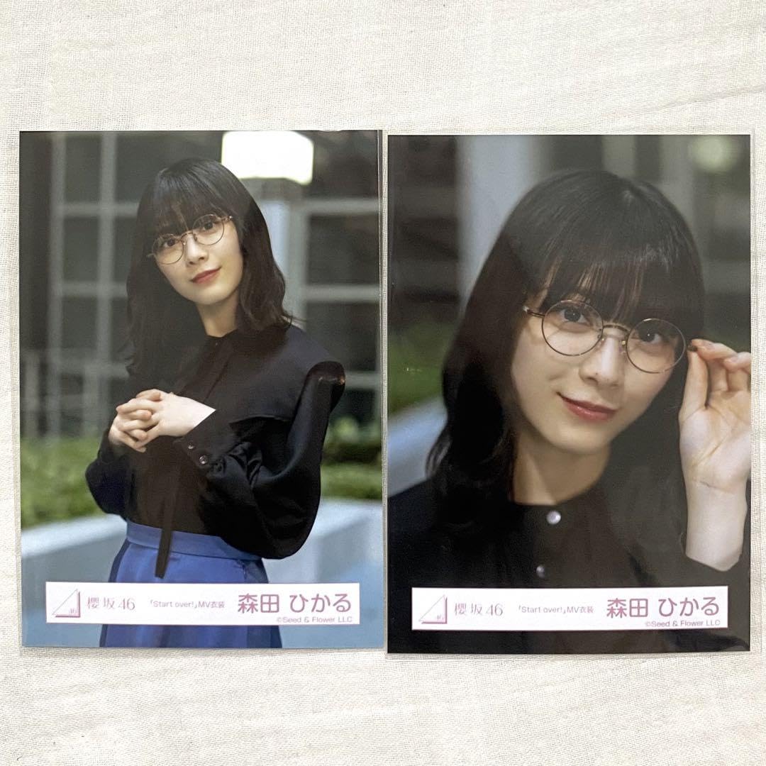 Amazon.co.jp: 櫻坂46 森田ひかる 生写真 Start over! MV衣装 ヨリ