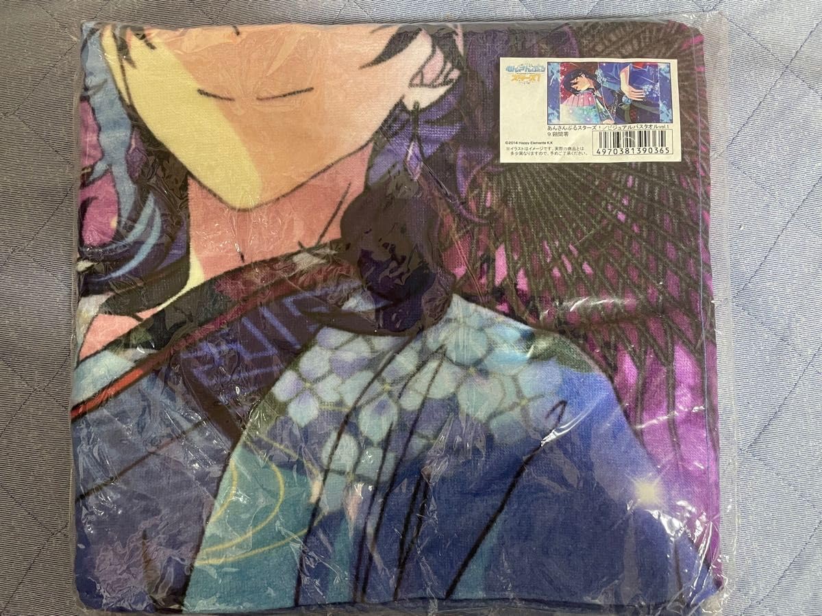 Amazon.co.jp: あんスタ あんスタ UNDEAD 朔間零 ビジュアルバスタオル