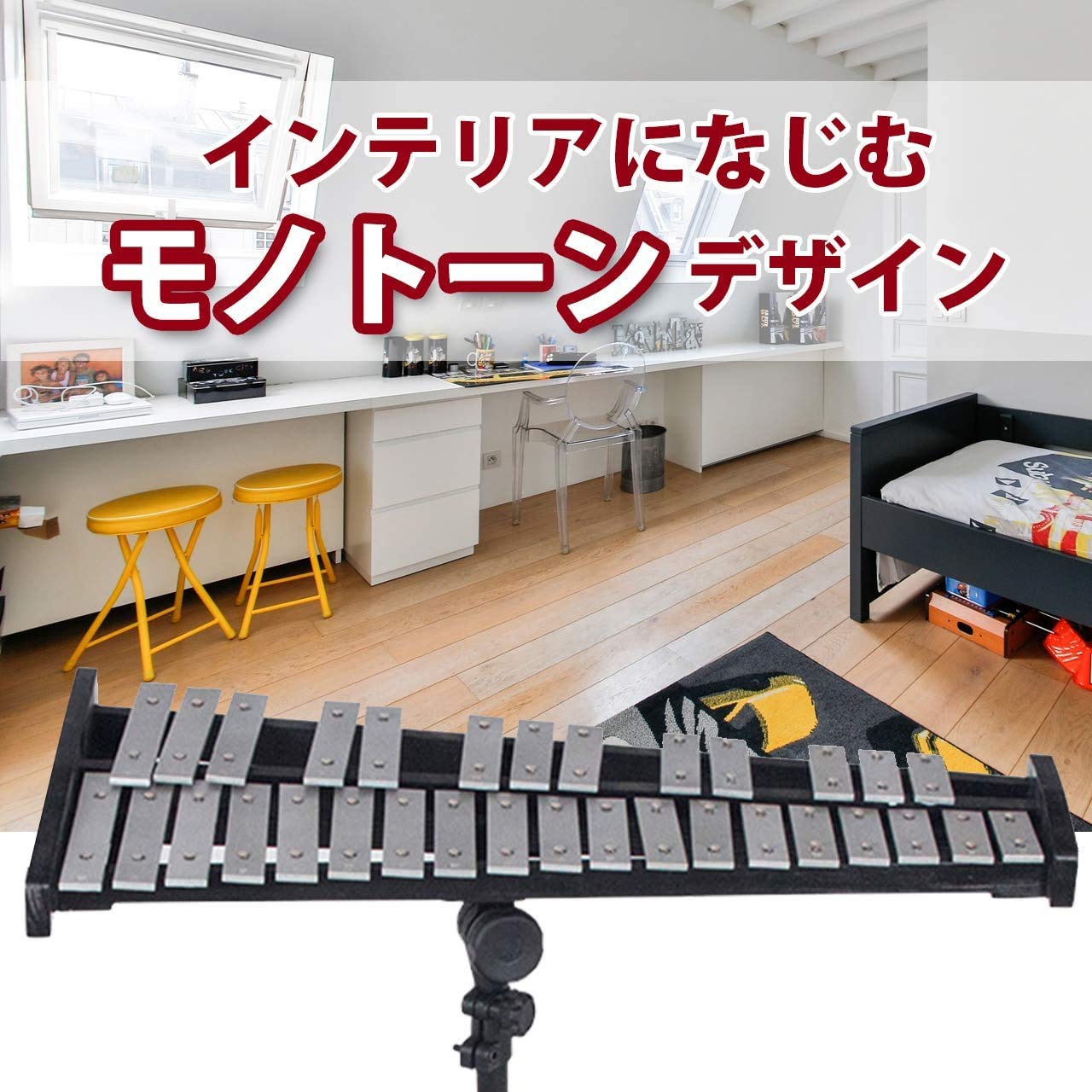 Amazon | 鉄琴 楽器 卓上鉄琴 折り畳み グロッケン 音階付き鍵盤 32音