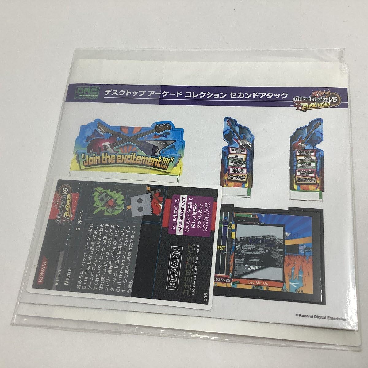 Amazon.co.jp: 未使用 コナミ デスクトップアーケードコレクション