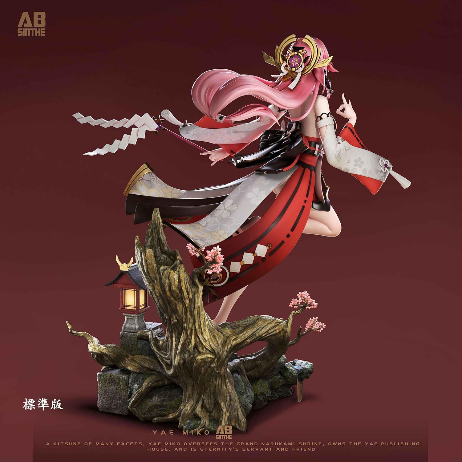 Amazon.co.jp: 【現物】ガレージキット八重神子 やえみこ フィギュア 1