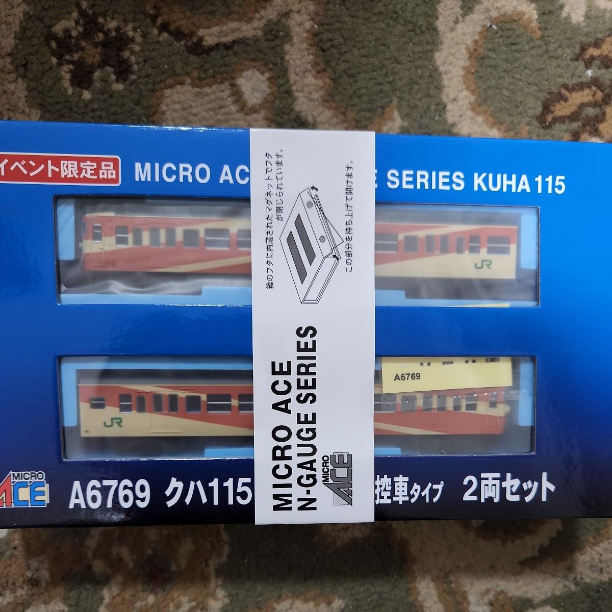 Amazon | マイクロエース A6769 クハ115 上沼垂運転区控車タイプ2両