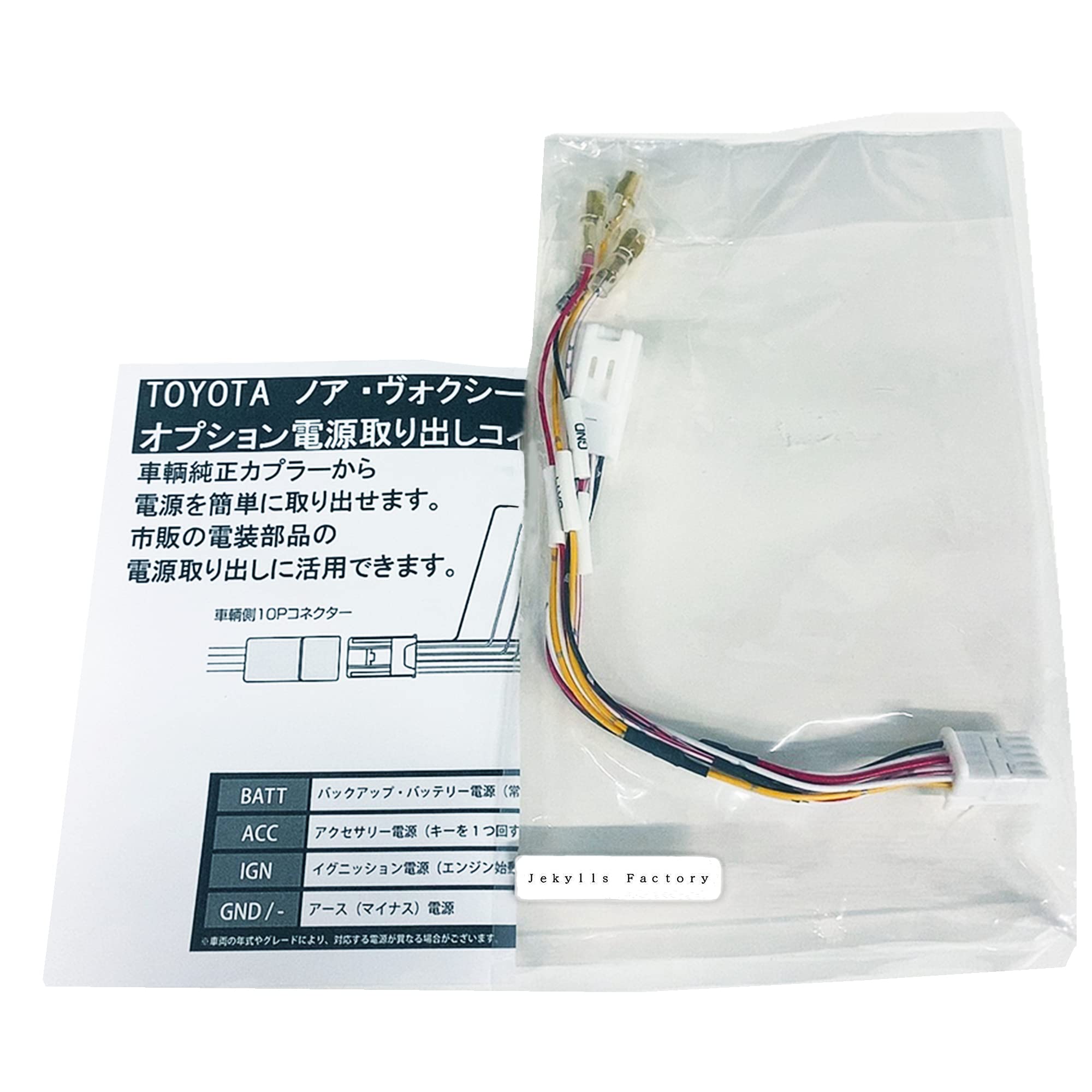 Amazon | 【Jn1420-10】 電源取り出し 配線 ライブレコーダー レーダー