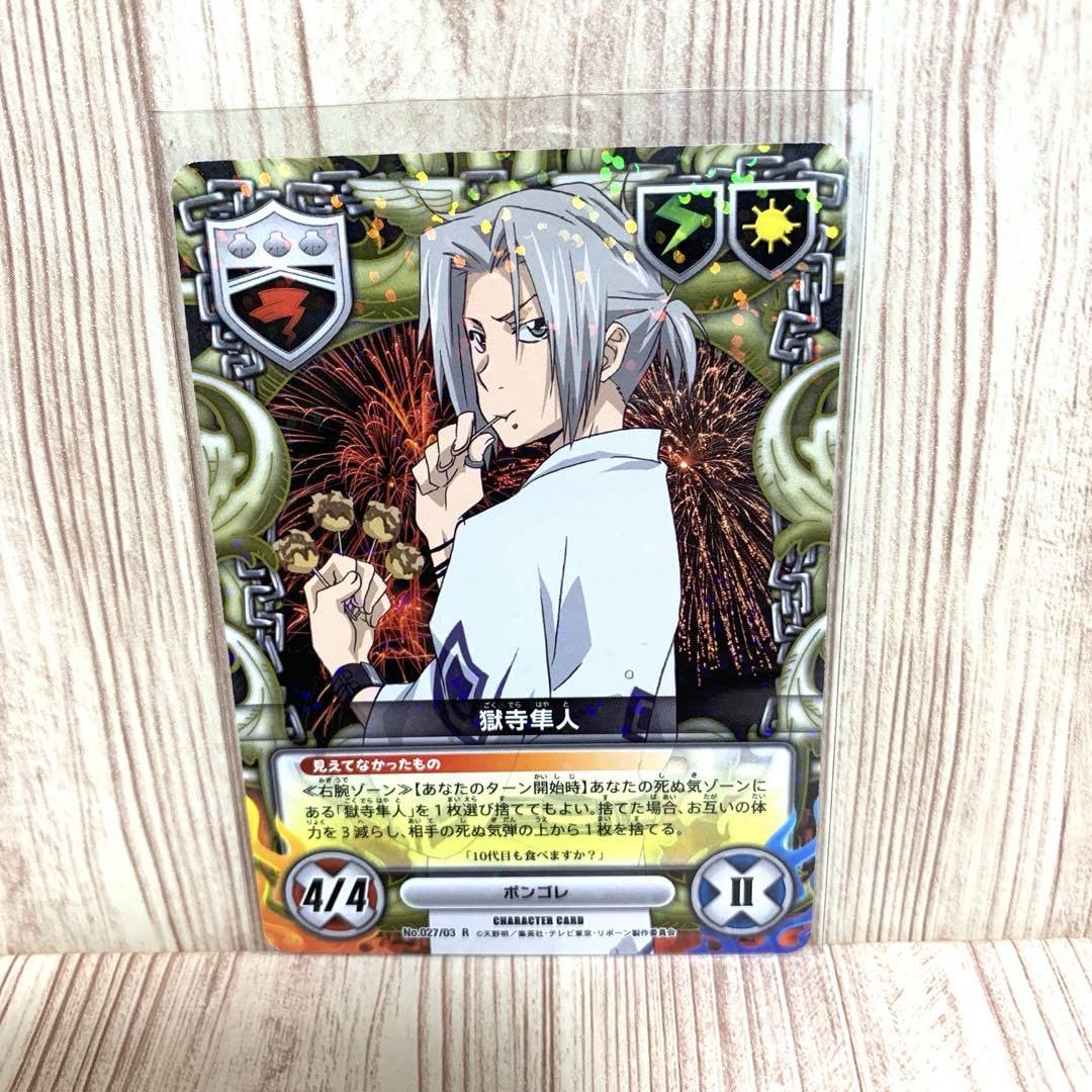 Amazon.co.jp: 家庭教師ヒットマンREBORN!リボーン CCGカードゲーム 獄