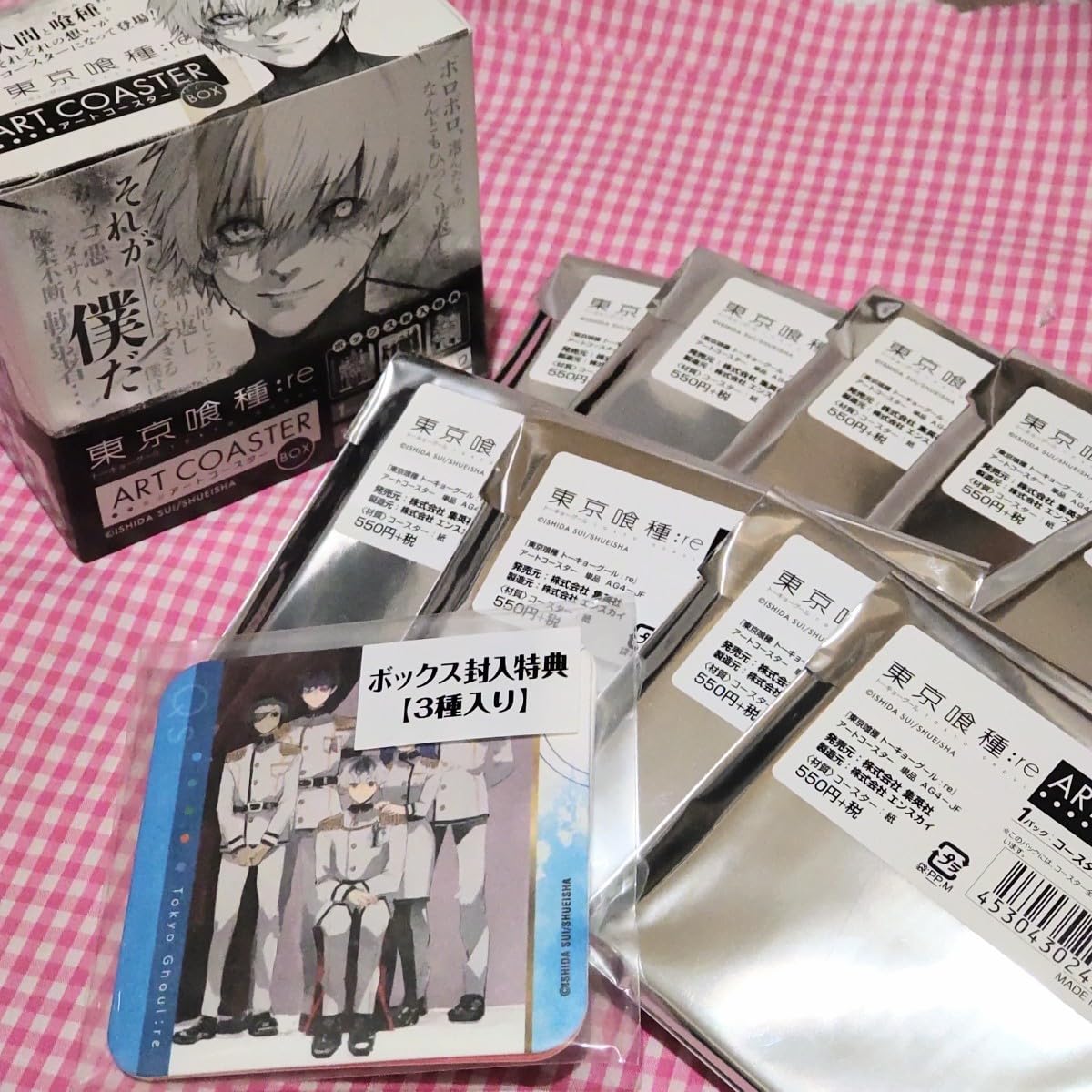 Amazon.co.jp: 「東京喰種トーキョーグール：re アートコースター」全