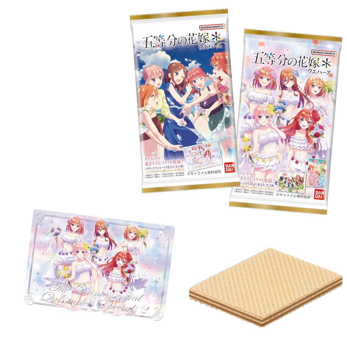 Amazon | 五等分の花嫁* ウエハース 20個入りBOX (食玩) 通販