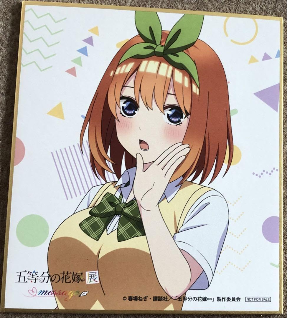 Amazon | 五等分の花嫁 展 入場特典 中野四葉 色紙 | 色紙 | 文房具