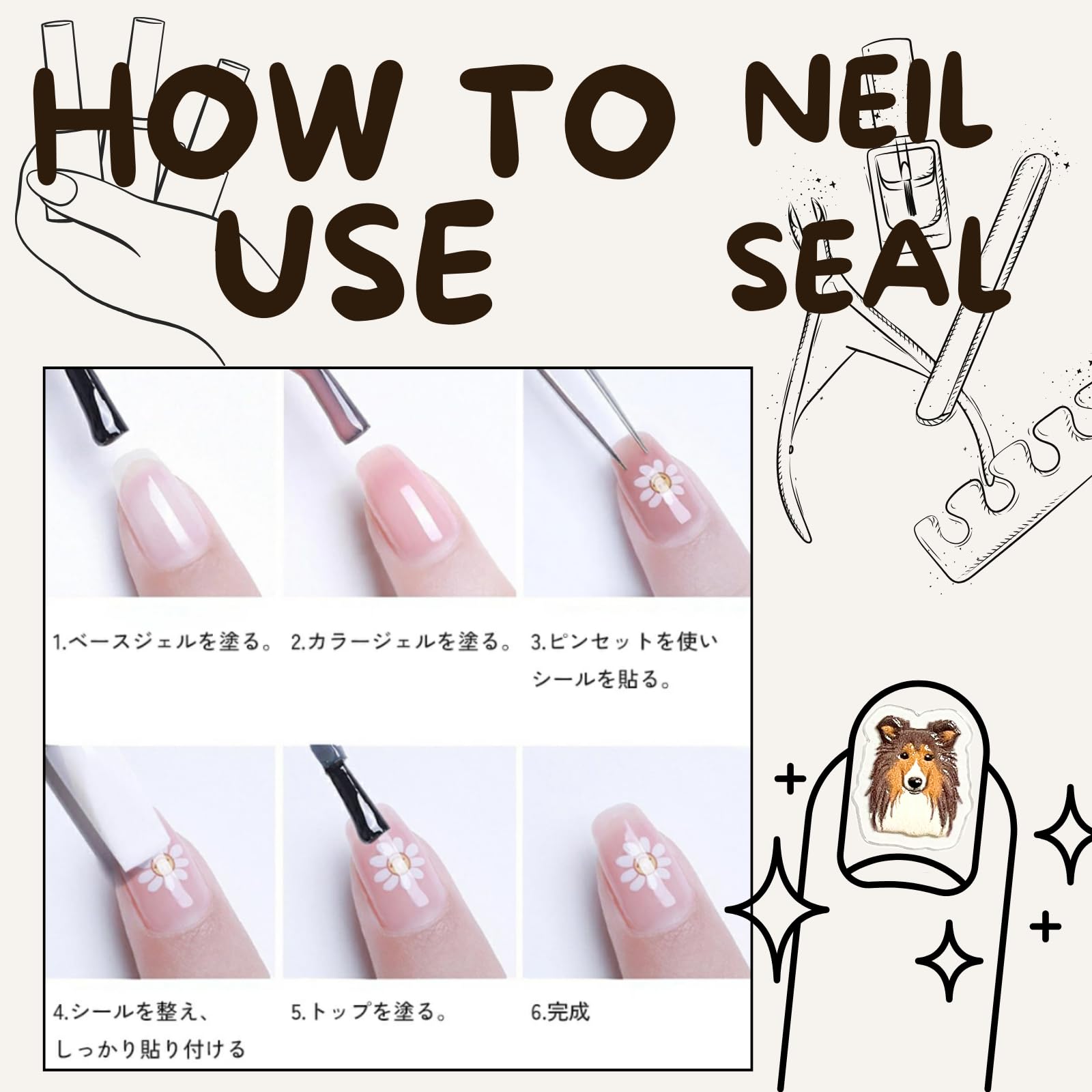 Amazon.co.jp: K-Bom ネイルパーツ シール 犬 エンボス 3D 立体