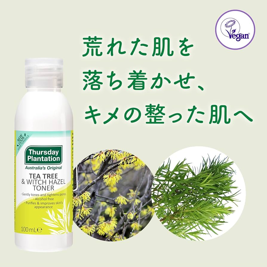 Amazon | Thursday Plantation ティーツリー ＆ ウィッチヘーゼル