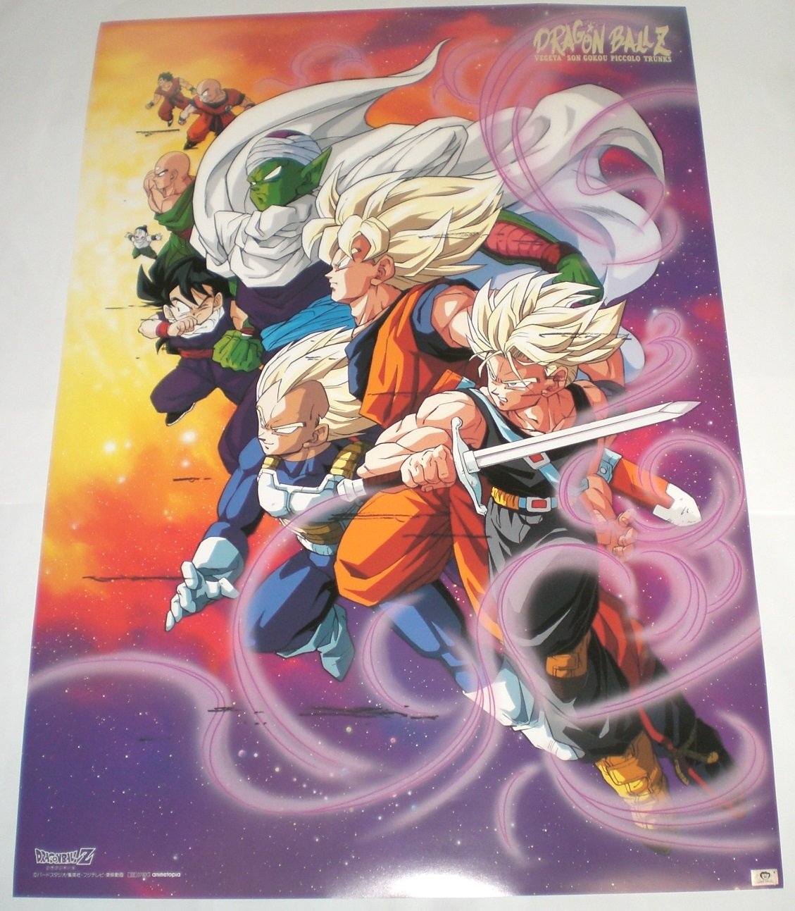 Amazon.co.jp: ドラゴンボールZ ポスター 73×51.5cm 悟空 悟飯