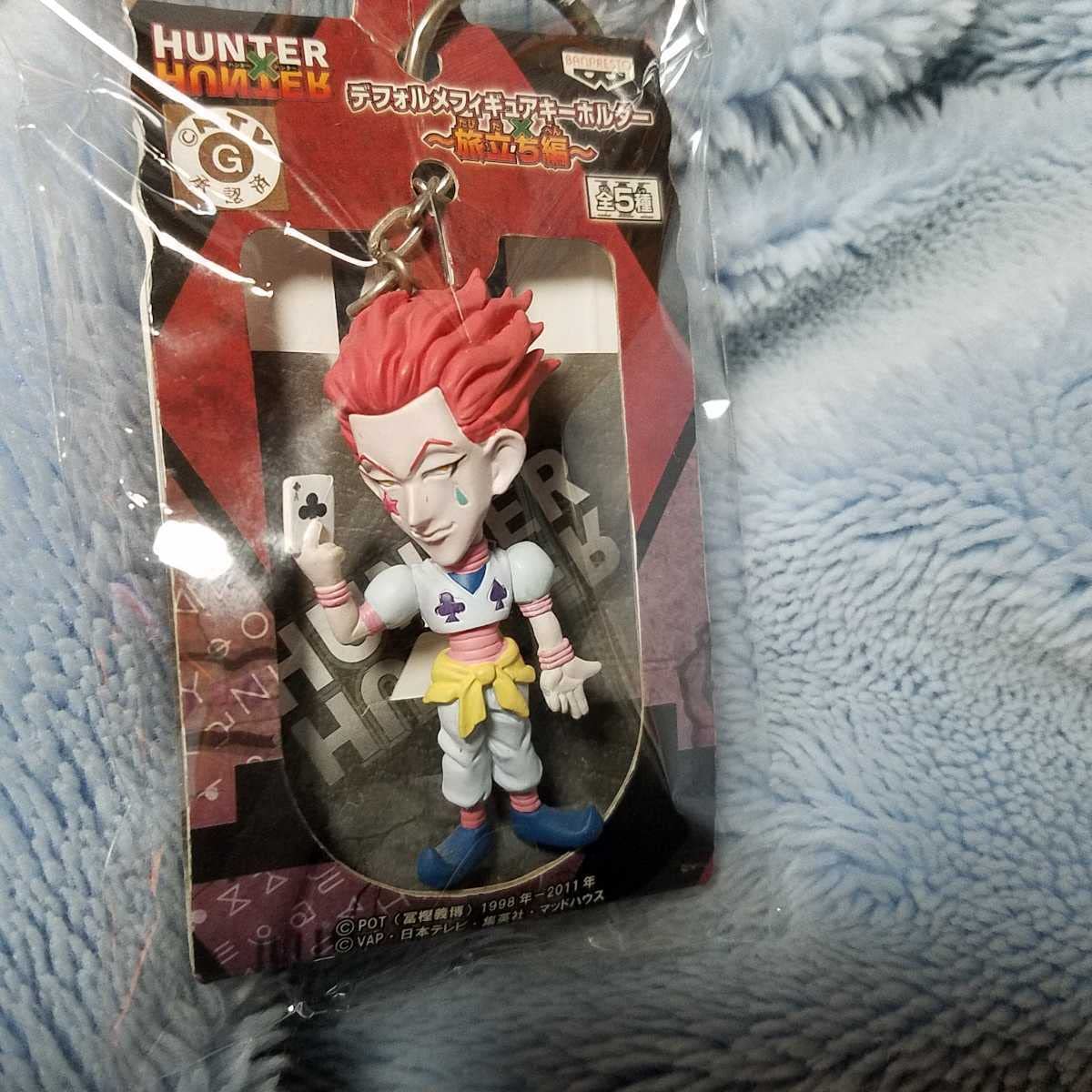 Amazon.co.jp: ハンターハンター ヒソカ デフォルメ フィギュア 旅立ち