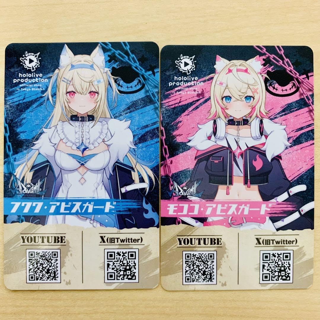 Amazon.co.jp: ホロライブ フワワアビスガード モココアビスガード