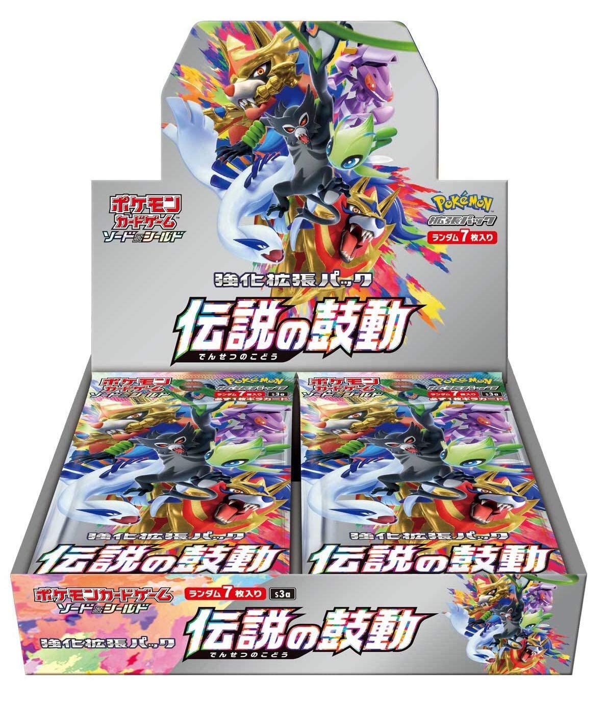 Amazon.co.jp: ポケモンカードゲーム ソード＆シールド 強化拡張パック