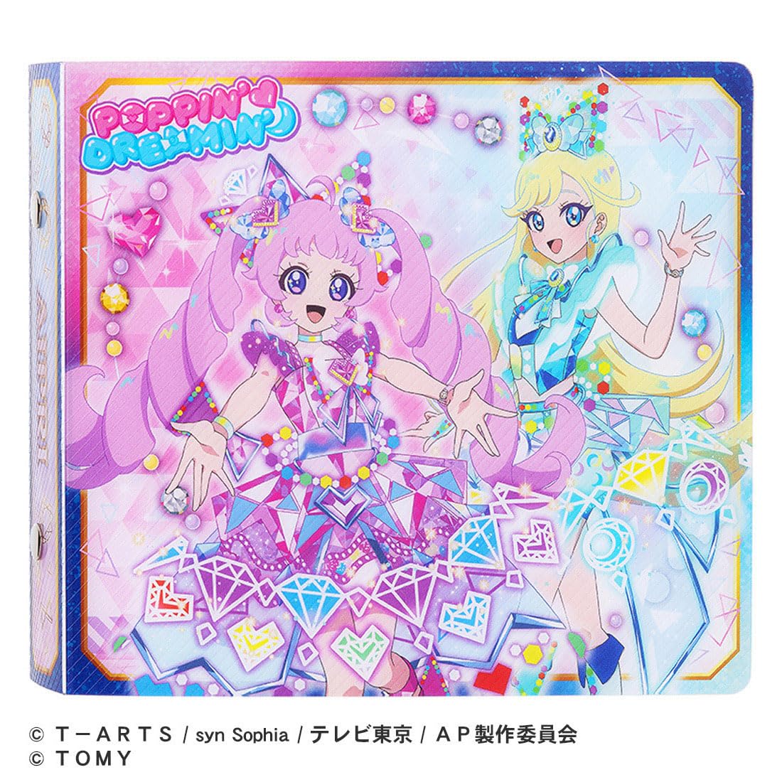 Amazon | ひみつのアイプリ ひみつのアイプリカードアルバムR ジュエル