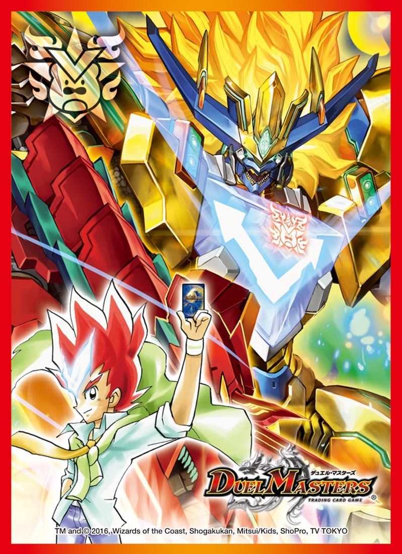 Amazon | デュエル・マスターズ DXカードプロテクト 勝太&龍の極限ド