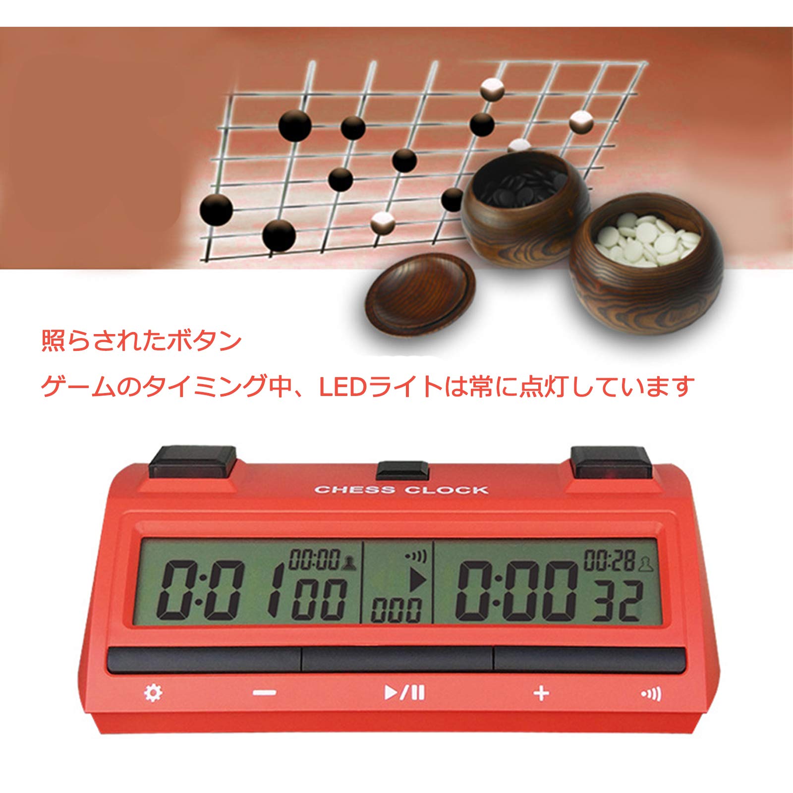 Amazon.co.jp: 対局時計 デジタル 59種類 チェスクロック 将棋 チェス