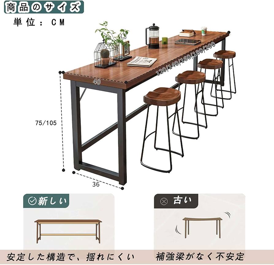 Amazon｜Stujhkl カウンターテーブル ハイテーブル 高さ160cm お洒落