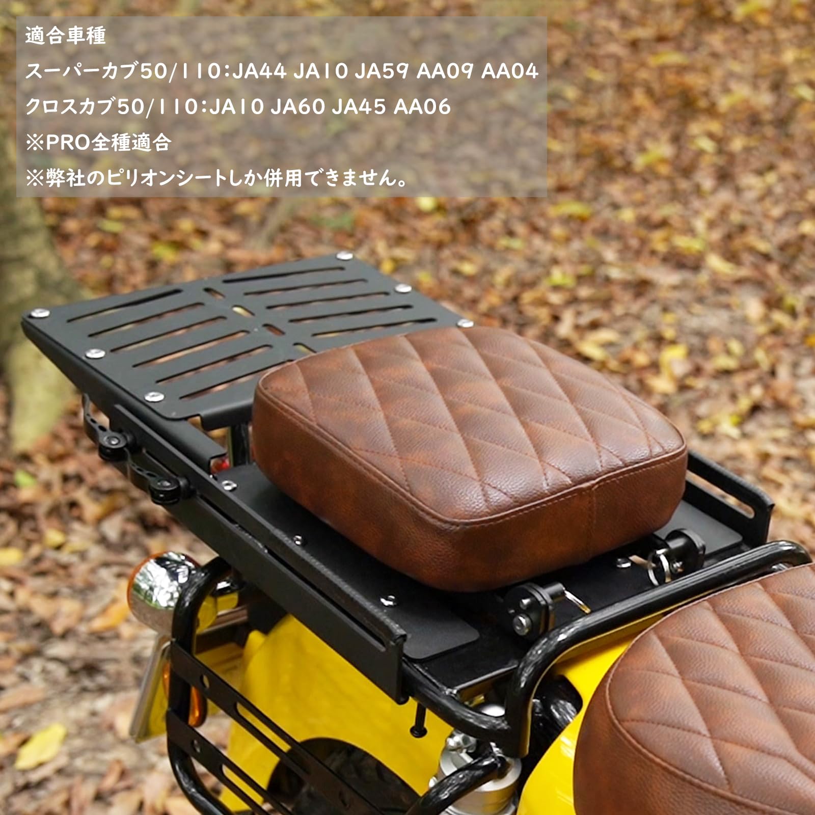 Amazon | Nextstage ピリオンシートとスライドキャリアセット スーパー