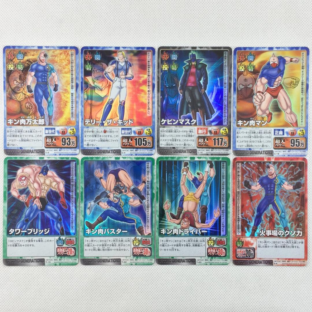 Amazon.co.jp: カードダス キン肉マンⅡ世 カードゲーム ブースター1