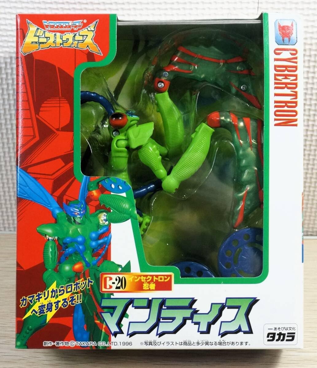 Amazon.co.jp: ビーストウォーズ C-20 インセクトロン忍者 マンティス