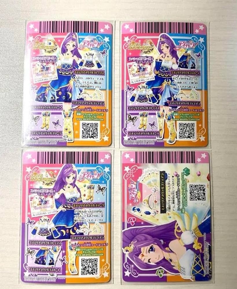 Amazon.co.jp: アイカツカード ミステリアスヴァルゴコーデ 神崎みずき