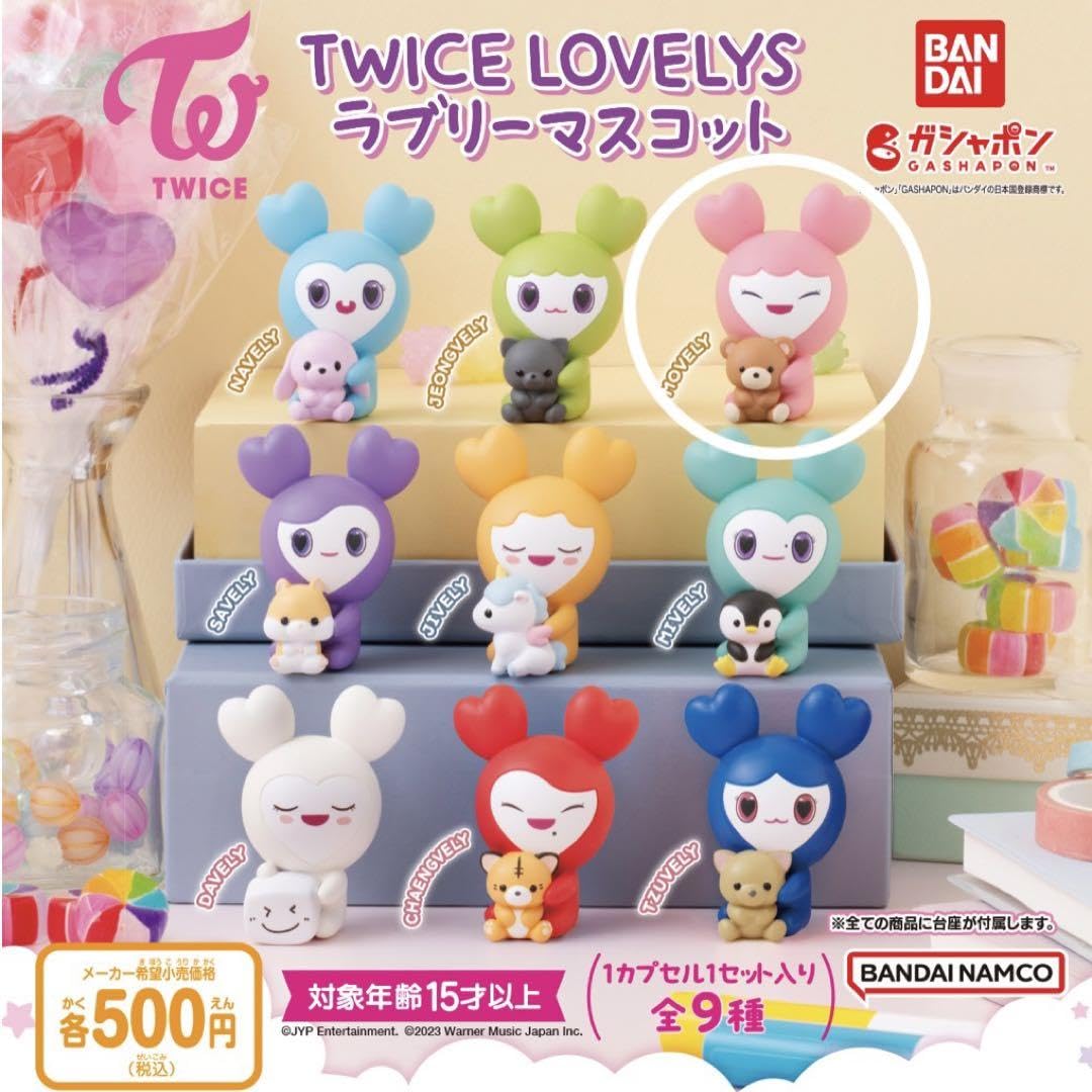 Amazon.co.jp: twice モモ ガチャガチャ ラブリーマスコット