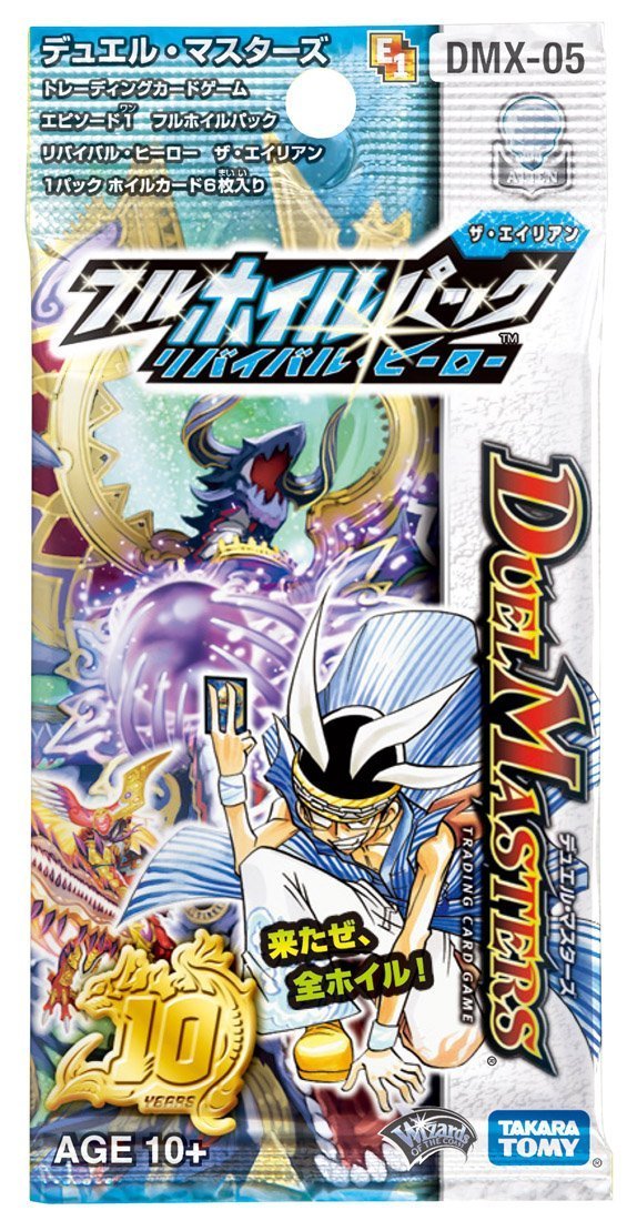 Amazon.co.jp: デュエル・マスターズ DMX-05 フルホイルパック
