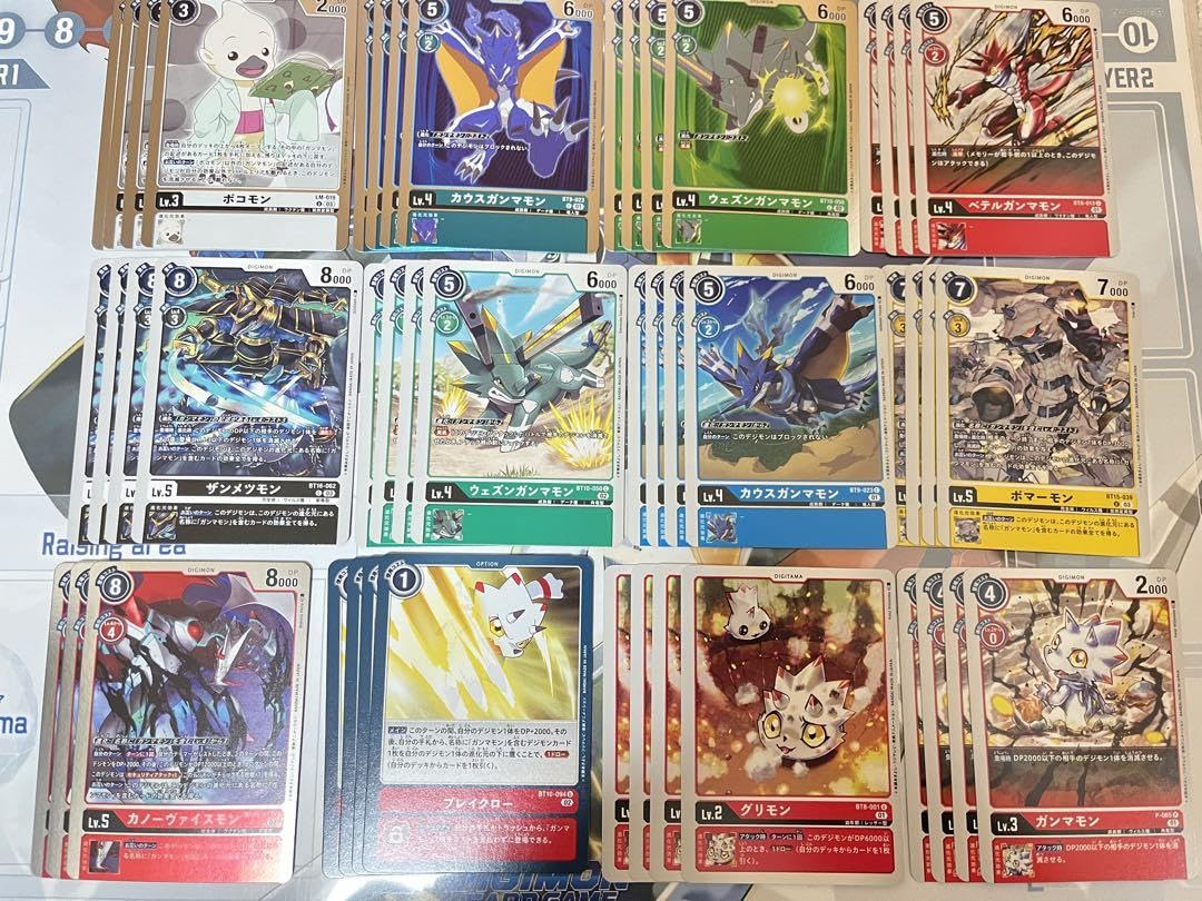 Amazon.co.jp: デジモンカード ガンマモン カノーヴァイスモン