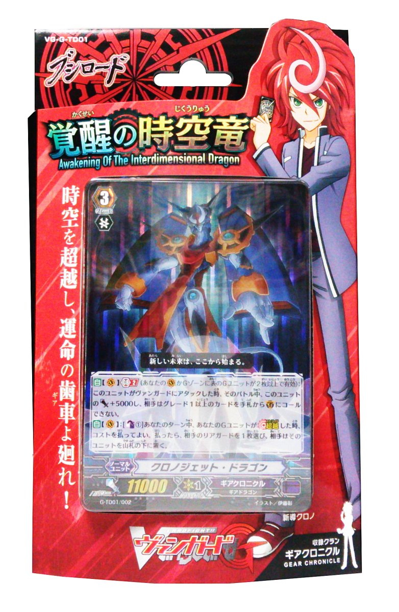 Amazon.co.jp: カードファイト!! ヴァンガードG トライアルデッキ VG-G