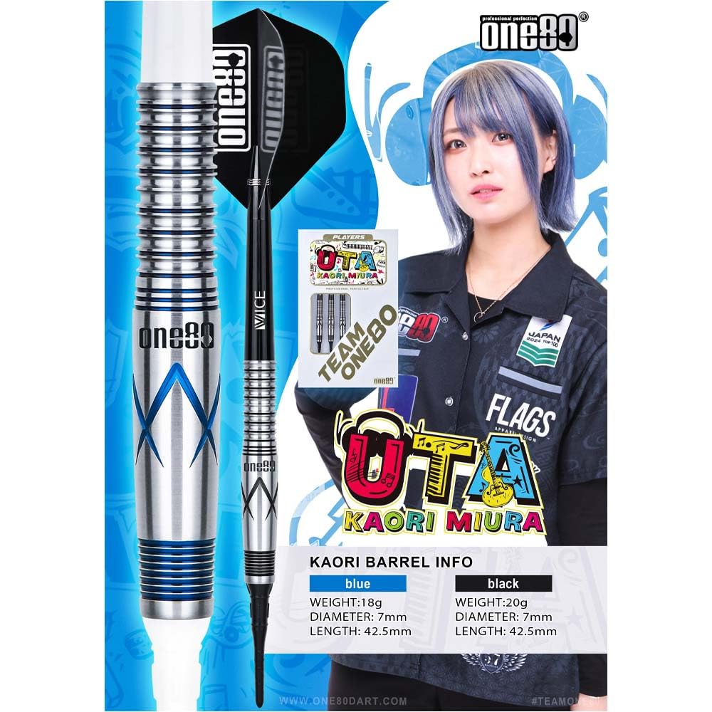 Amazon | One80 ワンエイティ UTA ウタ 2BA 18g Blue 三浦歌織選手