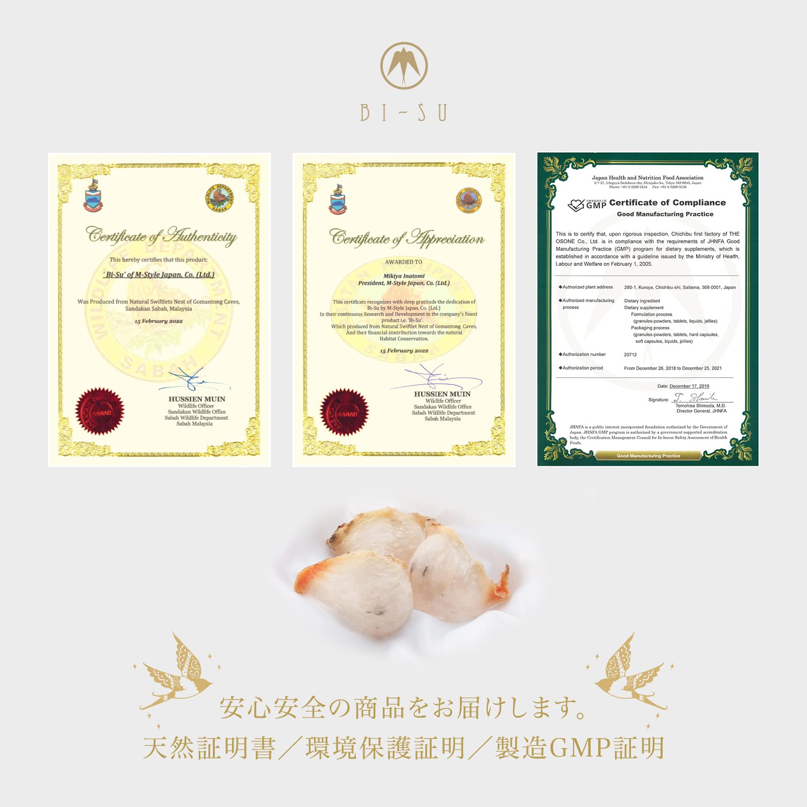 Amazon | BI-SU アナツバメの巣 洗顔石鹸 ｜ 美容成分 コラーゲン 含