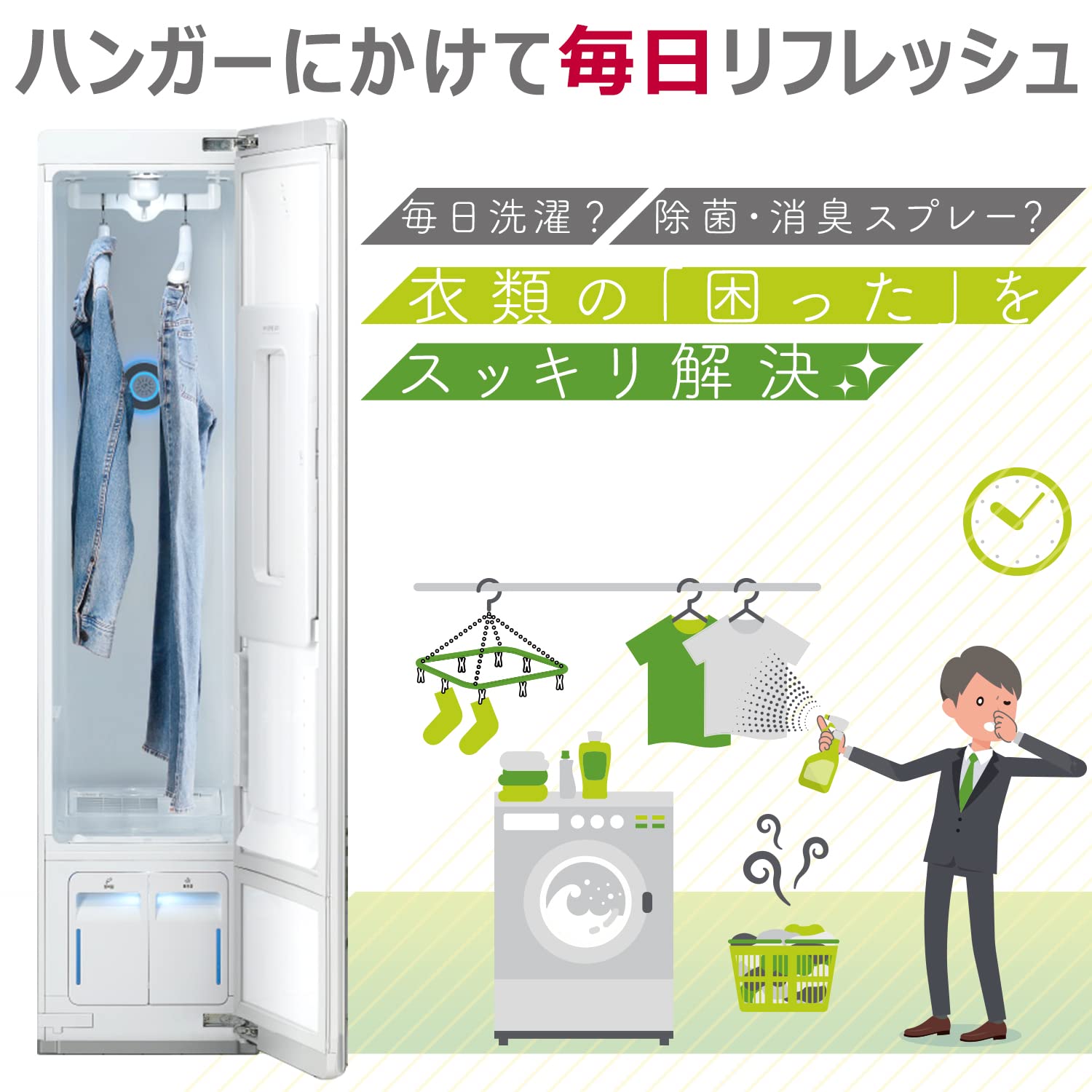 Amazon.co.jp: LG styler ホワイト S3WF : ホーム＆キッチン