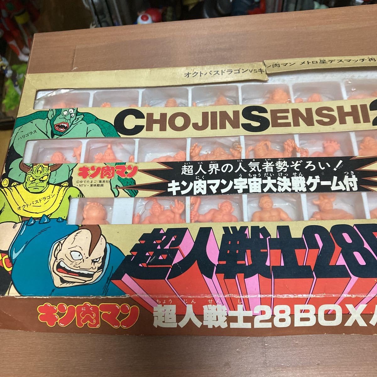 Amazon.co.jp: nooo 昭和レトロ 当時物 キン肉マン キン消し 超人戦士