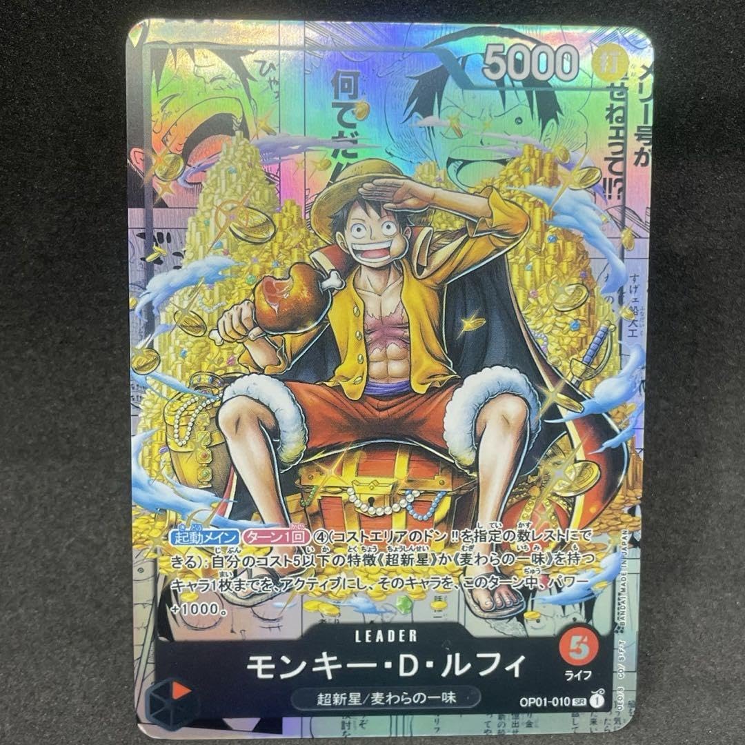 Amazon.co.jp: ワンピ ースカード ルフィ コミパラ 展示 観賞 盗難防止