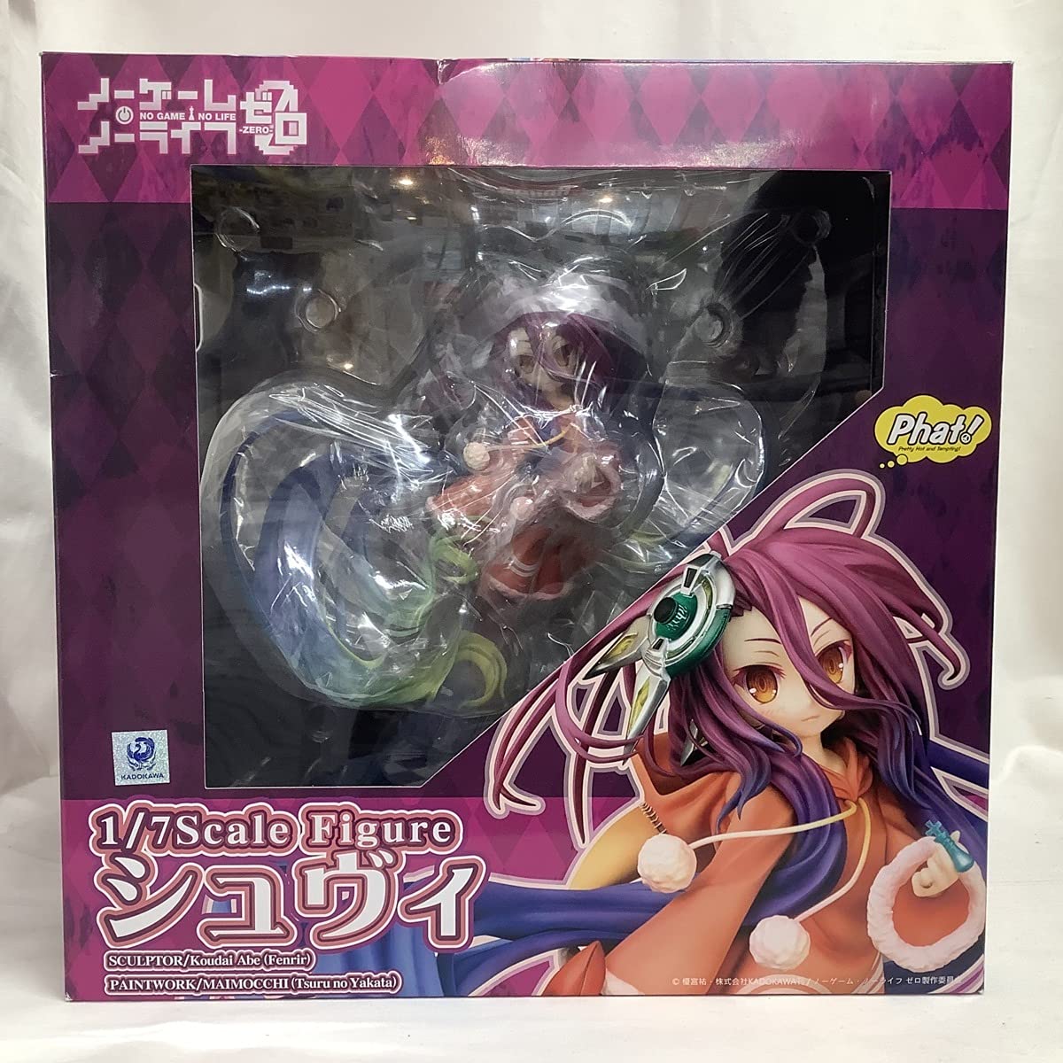 Amazon | 【未開封・正規品】ファットカンパニー ノーゲーム・ノー