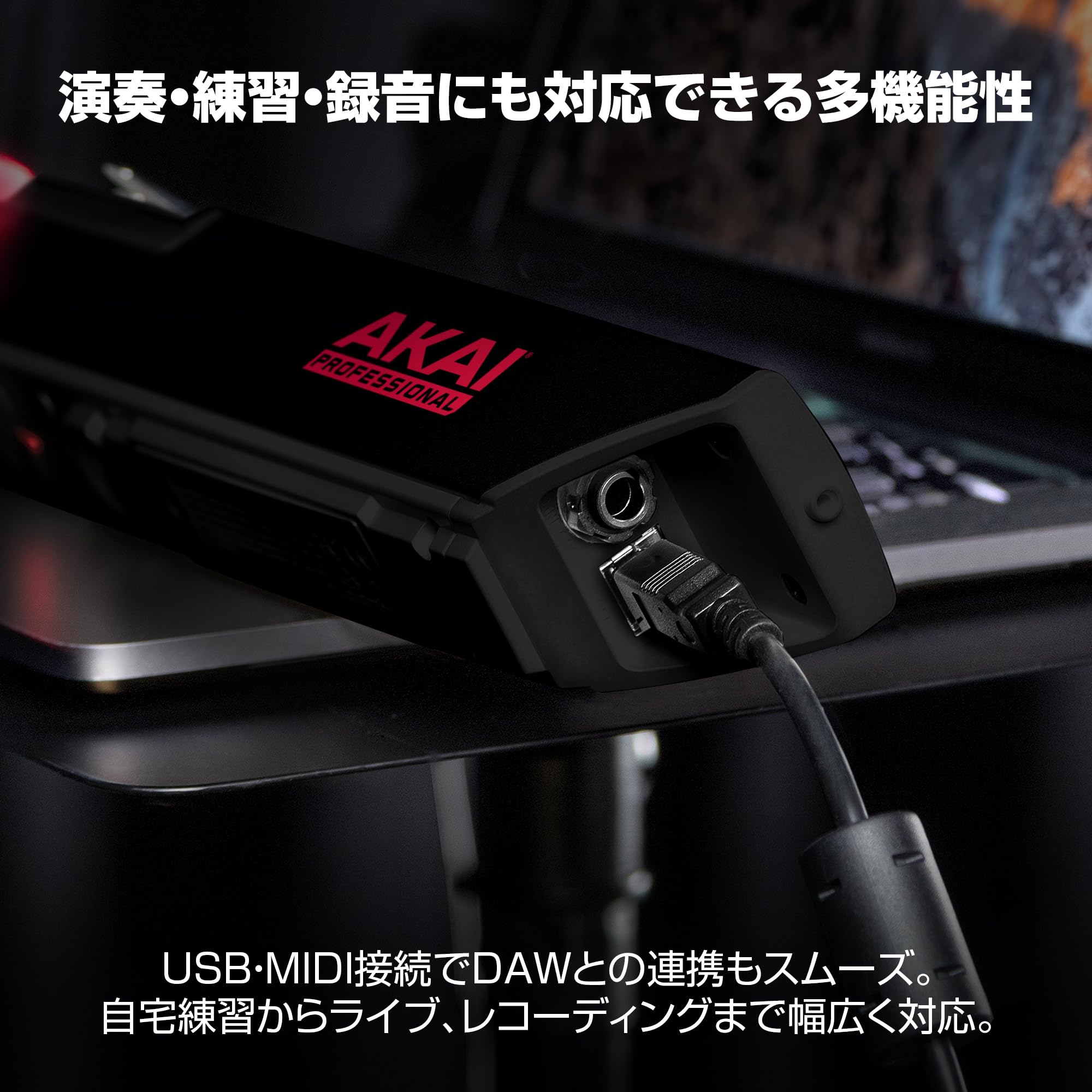 Amazon | Akai Professional EWI 5000 ウインドシンセサイザー 電子